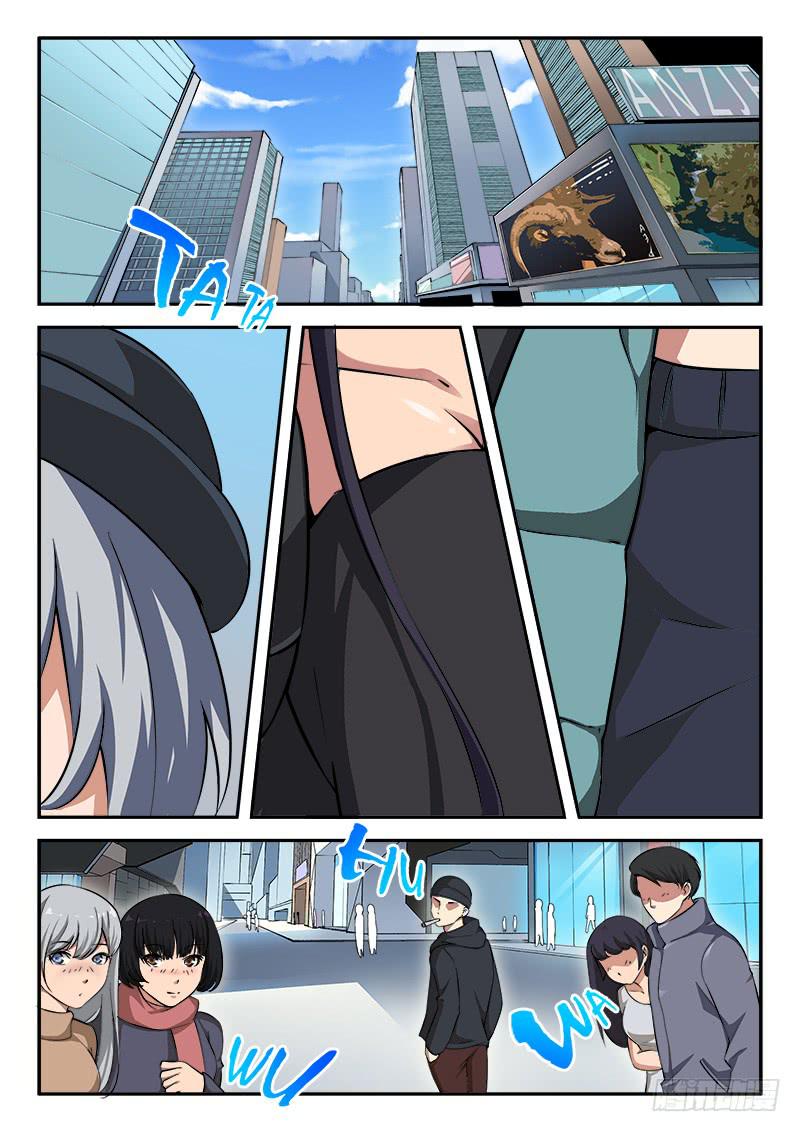 《起源天谴》第91章 第18页