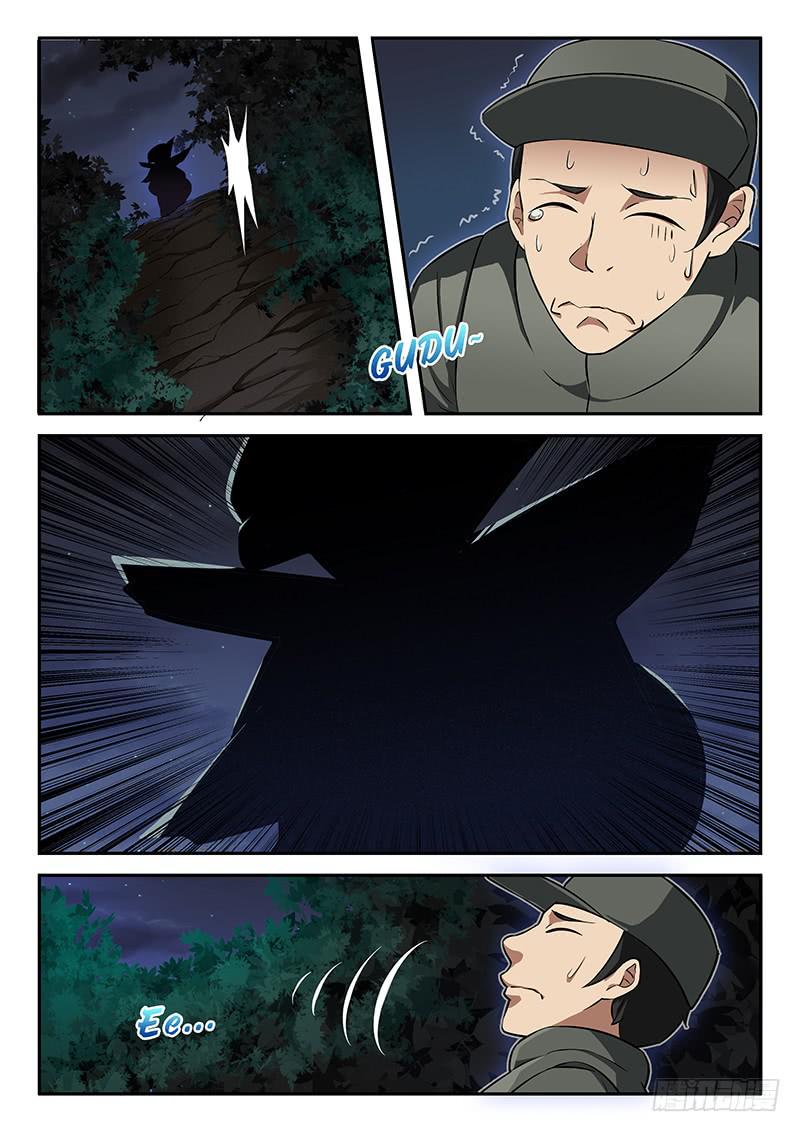 《起源天谴》第90章 第18页