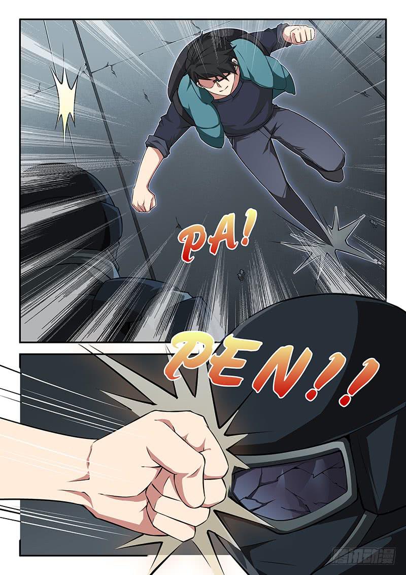 《起源天谴》第98章 第4页
