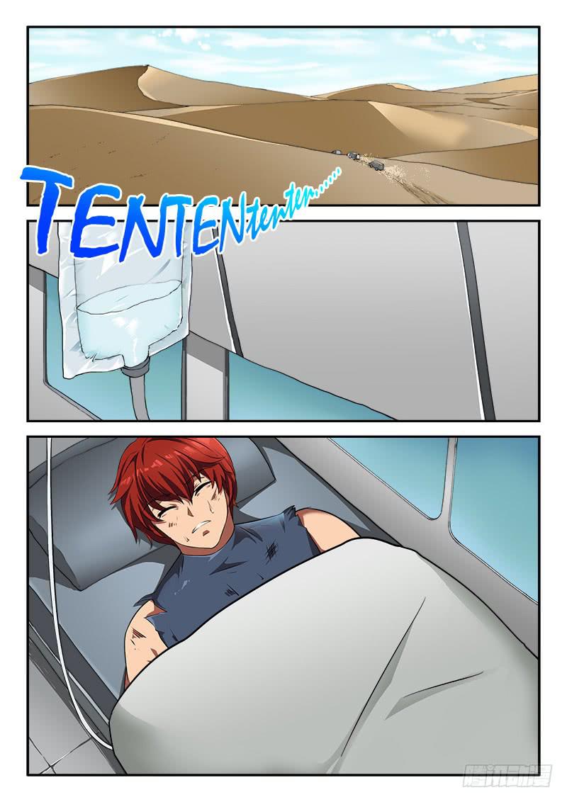 《起源天谴》第107章 第22页