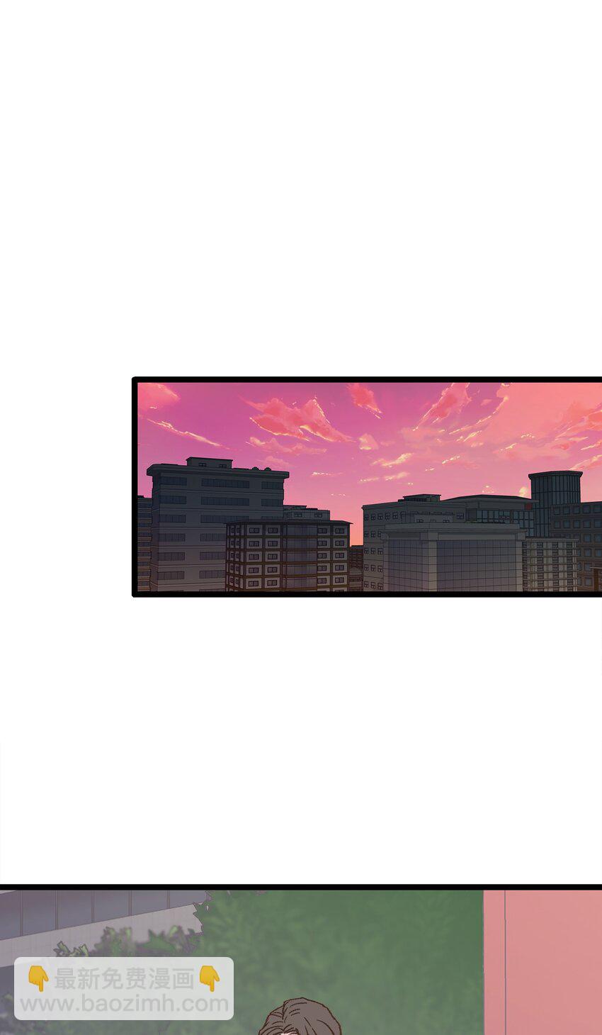 《恋爱禁止区域》03 要不我继续装Alpha？ 第20页