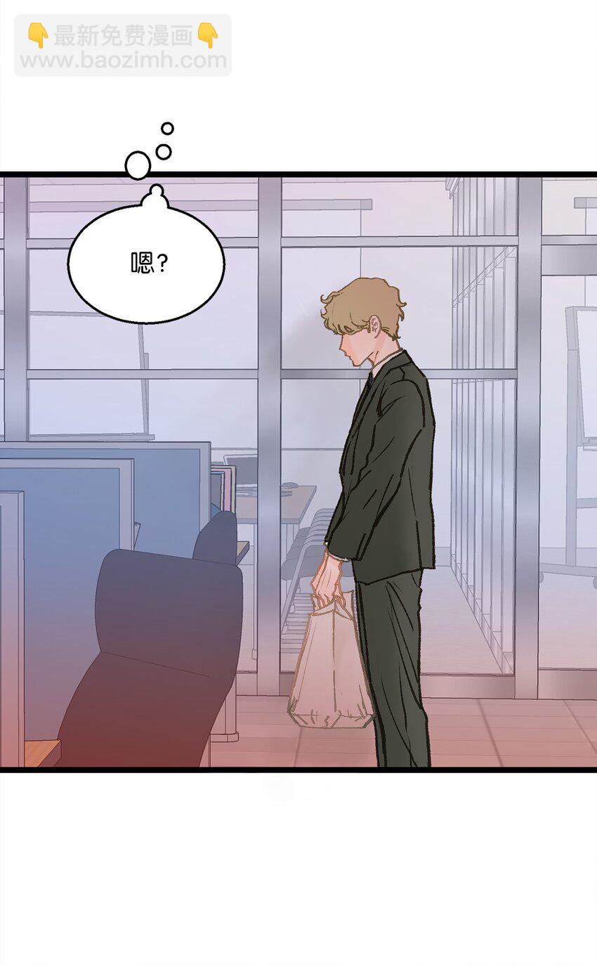 《恋爱禁止区域》03 要不我继续装Alpha？ 第22页