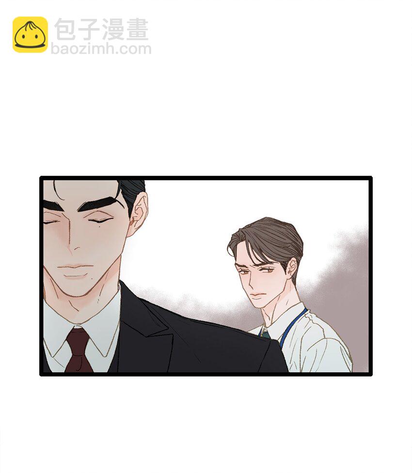 《恋爱禁止区域》02 我名字太土了 第38页