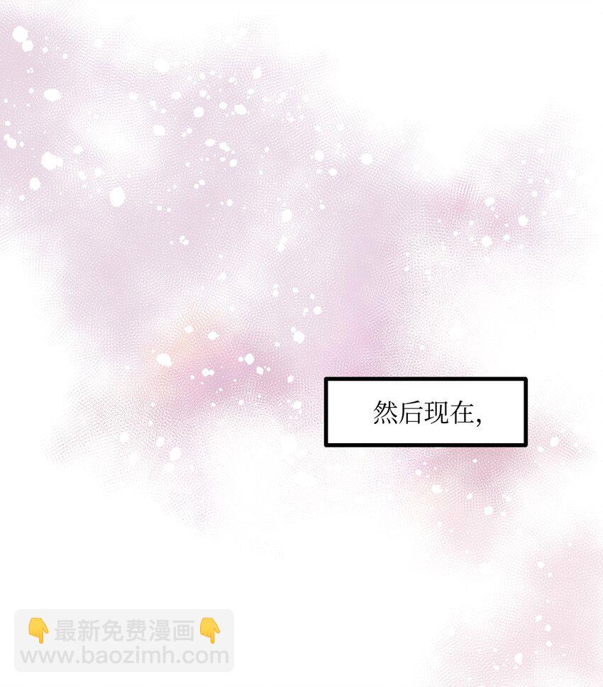 《恋爱禁止区域》01 我就是个Beta 第6页