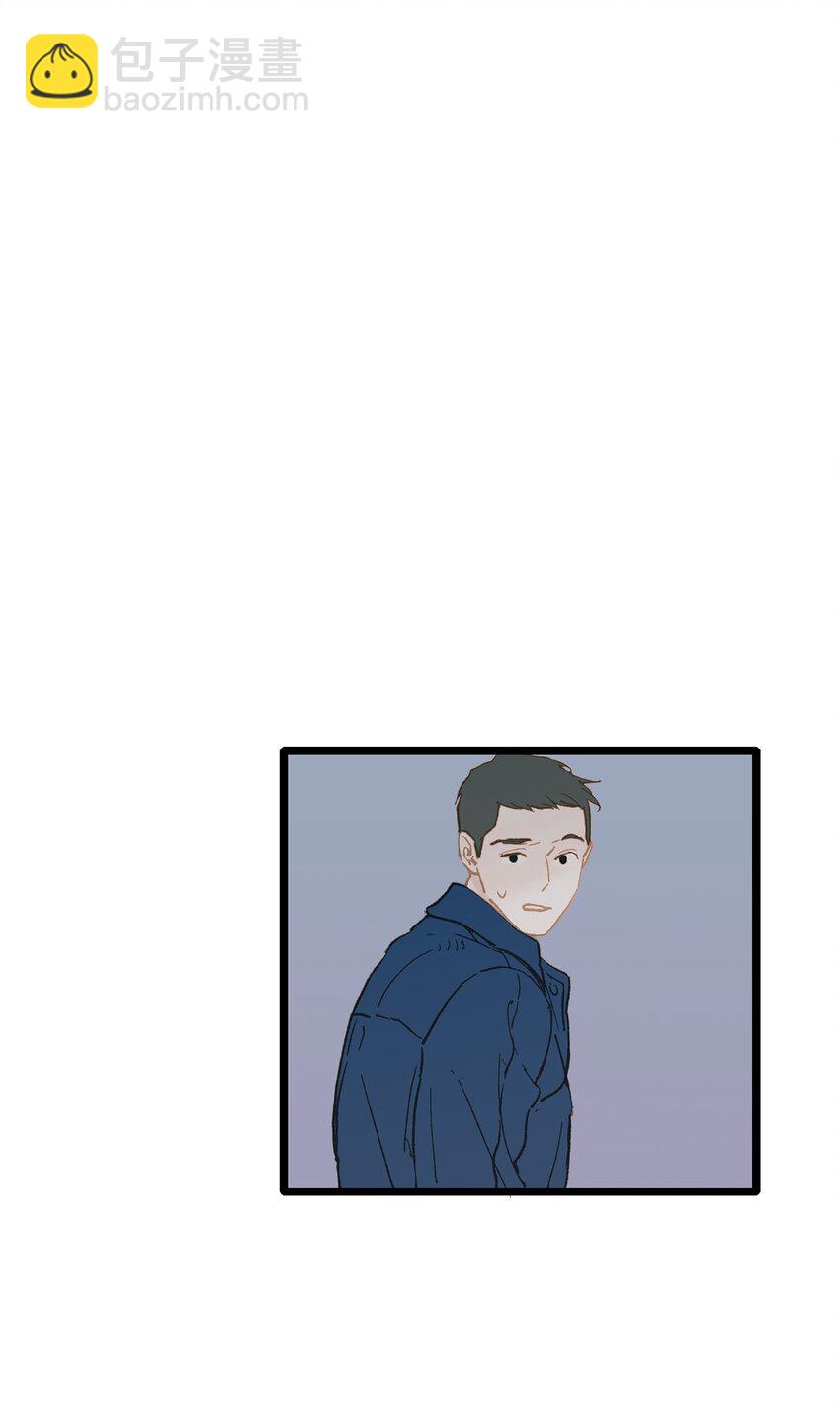 《恋爱禁止区域》04 我得跟他说清楚 第3页