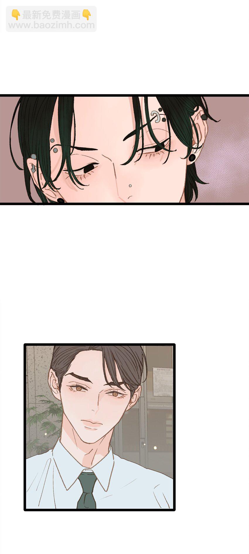 《恋爱禁止区域》07 这该死的魅力 第20页