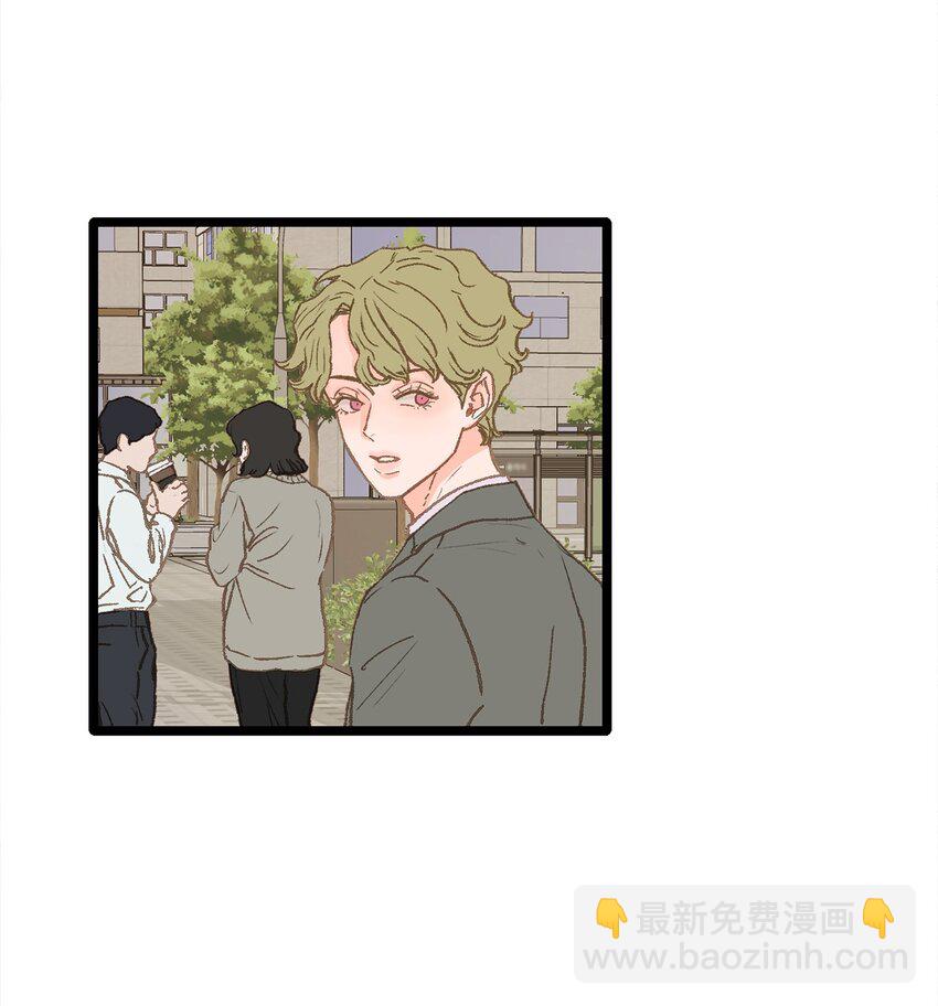 《恋爱禁止区域》07 这该死的魅力 第36页