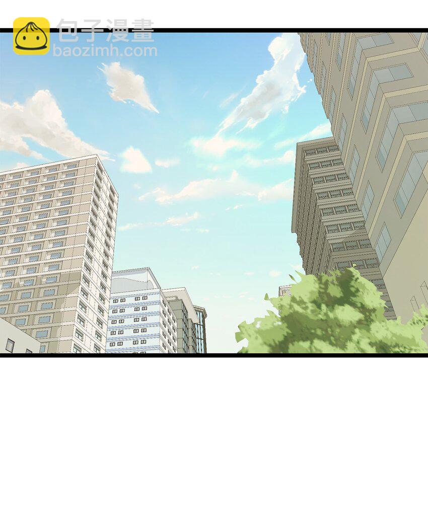 《恋爱禁止区域》07 这该死的魅力 第4页