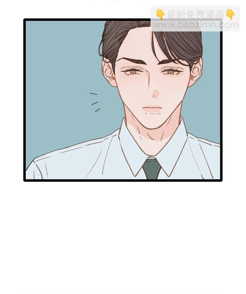 《恋爱禁止区域》06 学校没教过这些 第43页