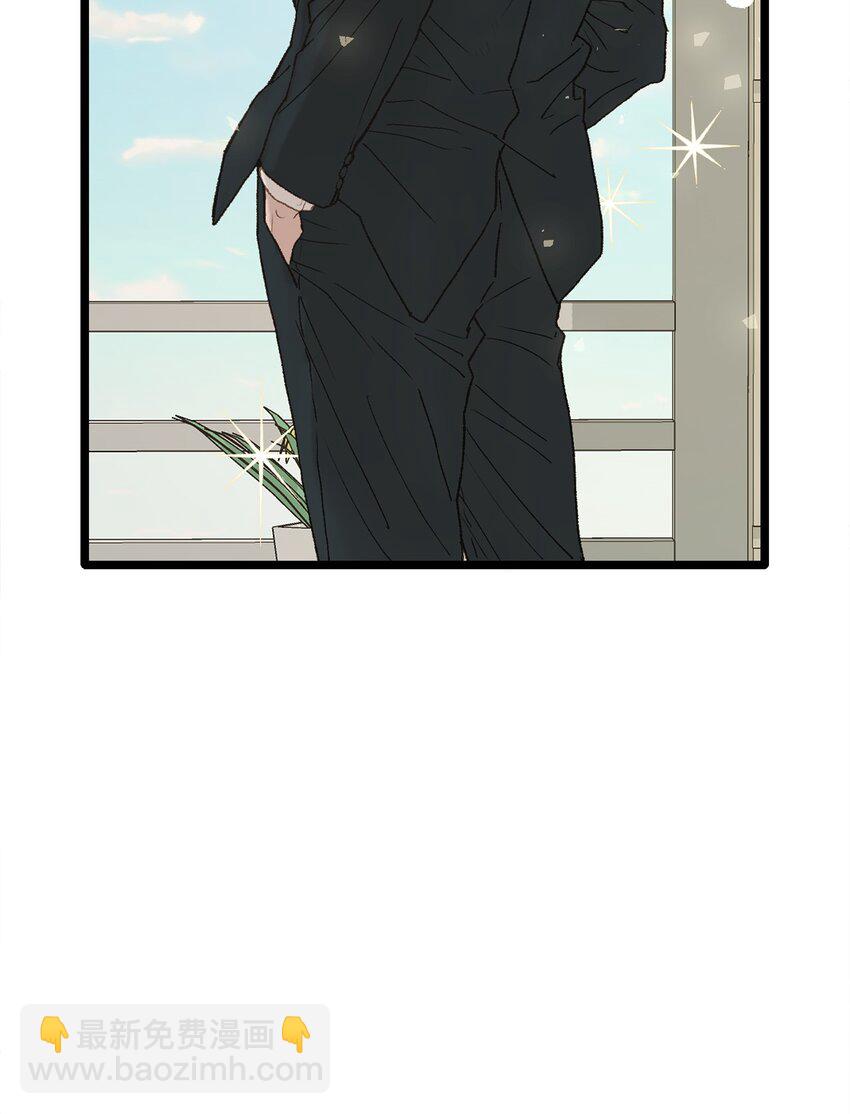 《恋爱禁止区域》05 拜托你别喜欢我了 第20页