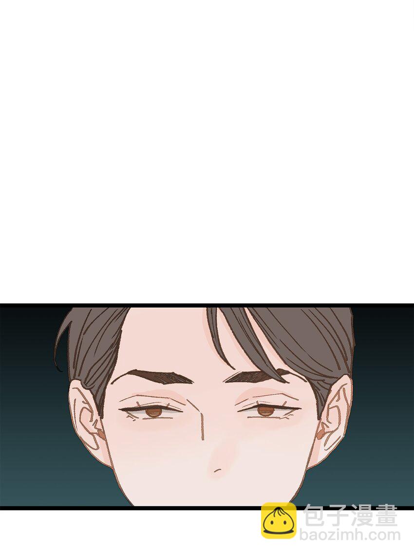 《恋爱禁止区域》05 拜托你别喜欢我了 第21页