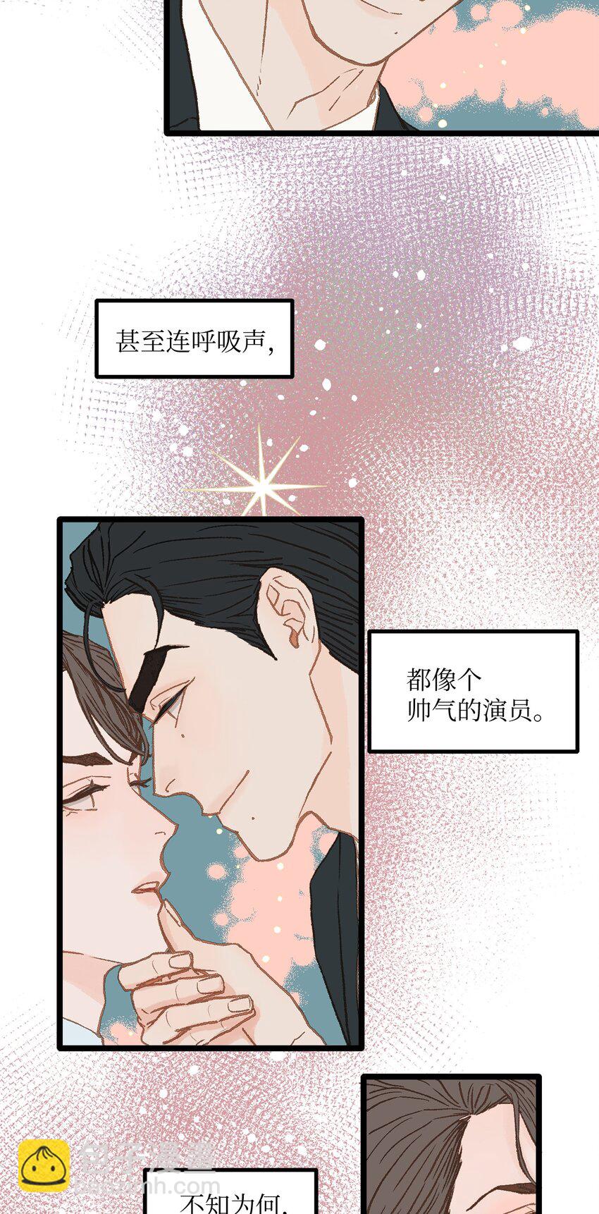 《恋爱禁止区域》05 拜托你别喜欢我了 第32页