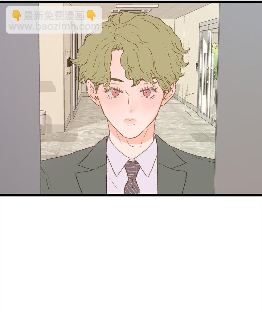 《恋爱禁止区域》05 拜托你别喜欢我了 第7页