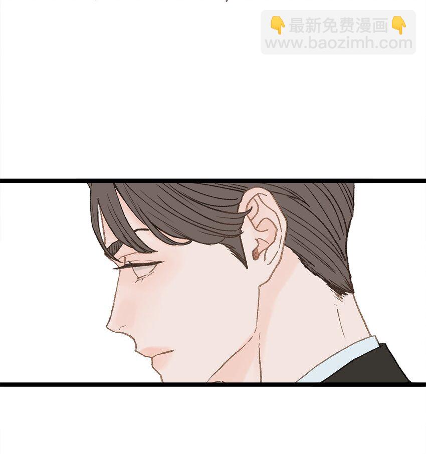 《恋爱禁止区域》11 我这张嘴啊 第10页