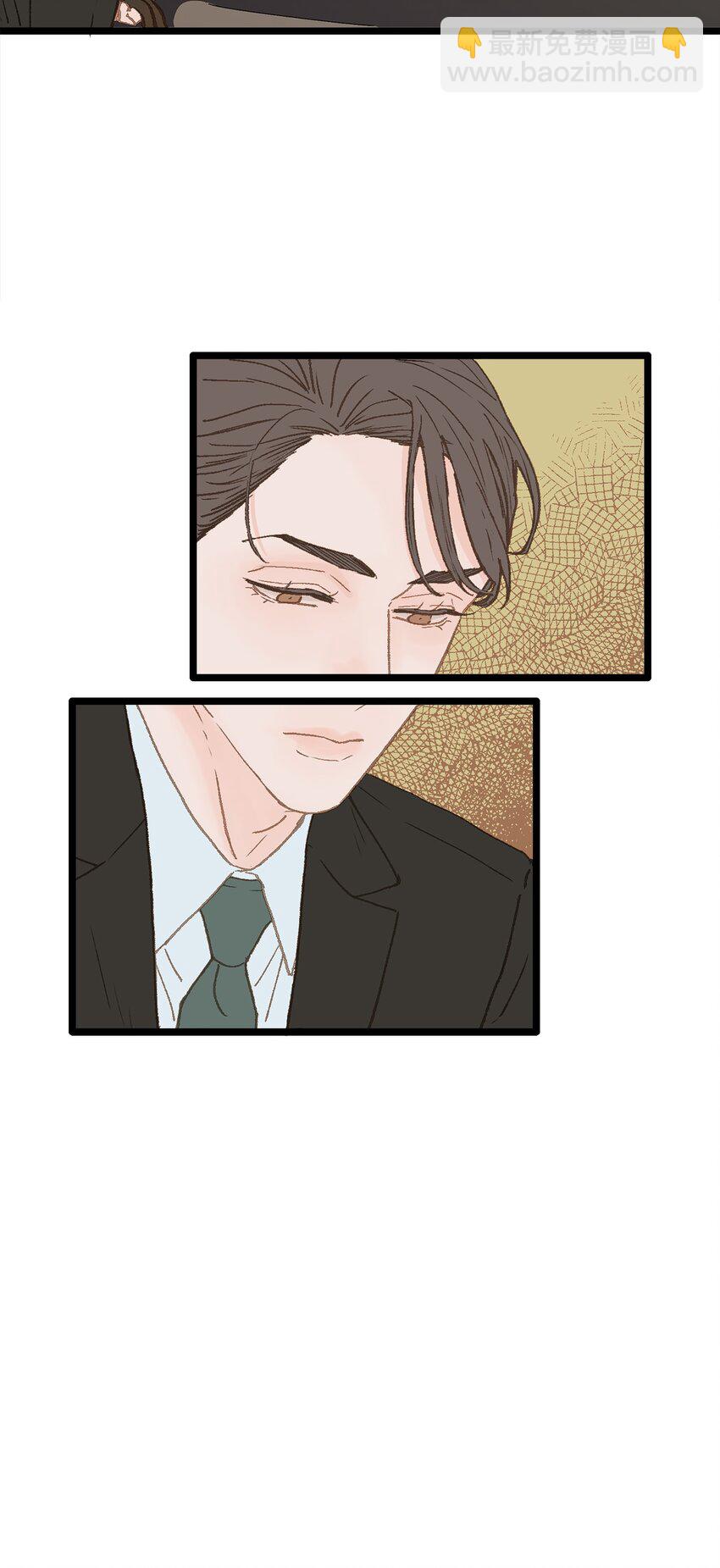 《恋爱禁止区域》11 我这张嘴啊 第23页