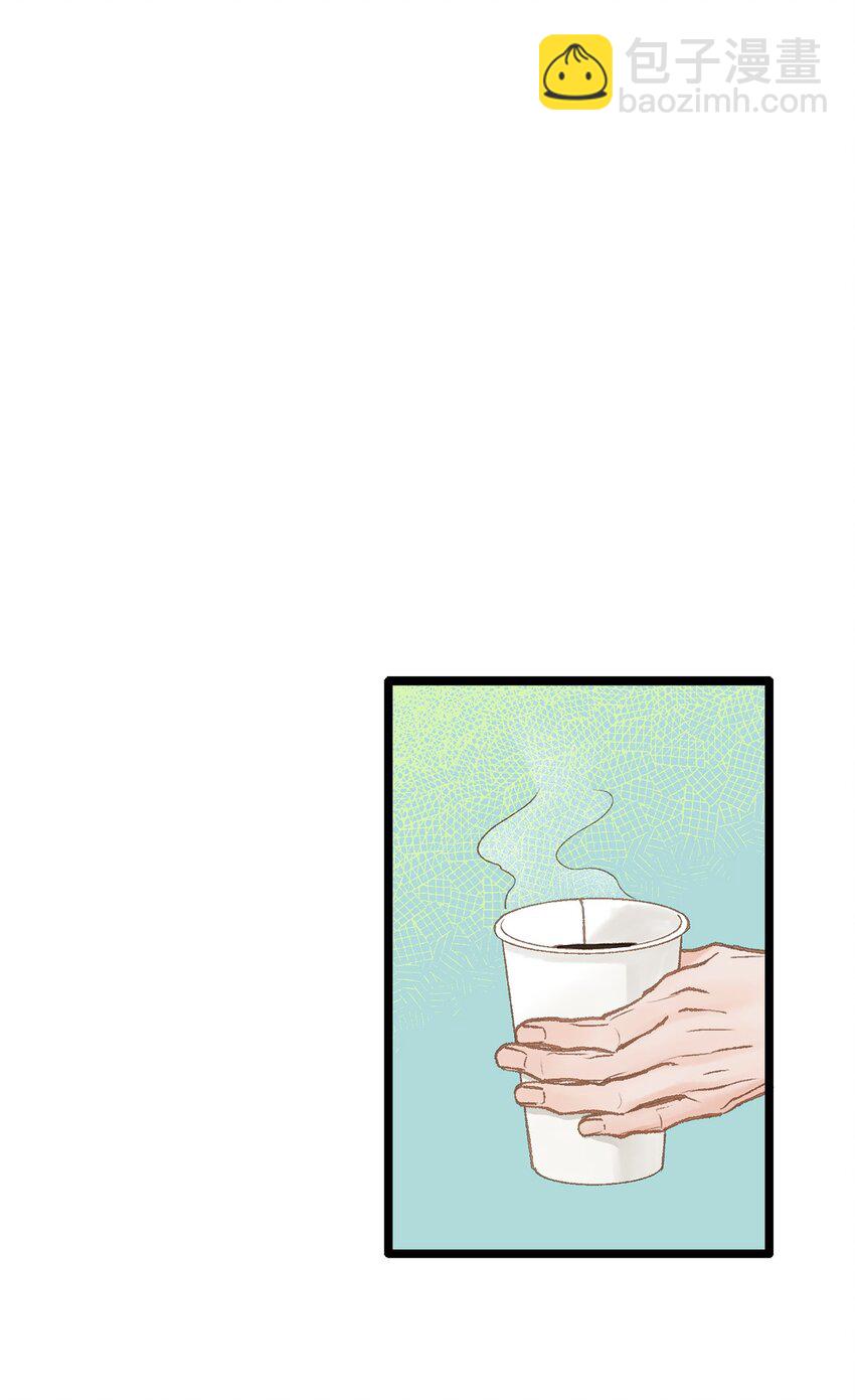 《恋爱禁止区域》11 我这张嘴啊 第44页