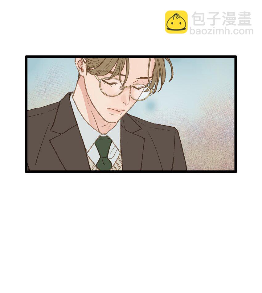 《恋爱禁止区域》11 我这张嘴啊 第49页