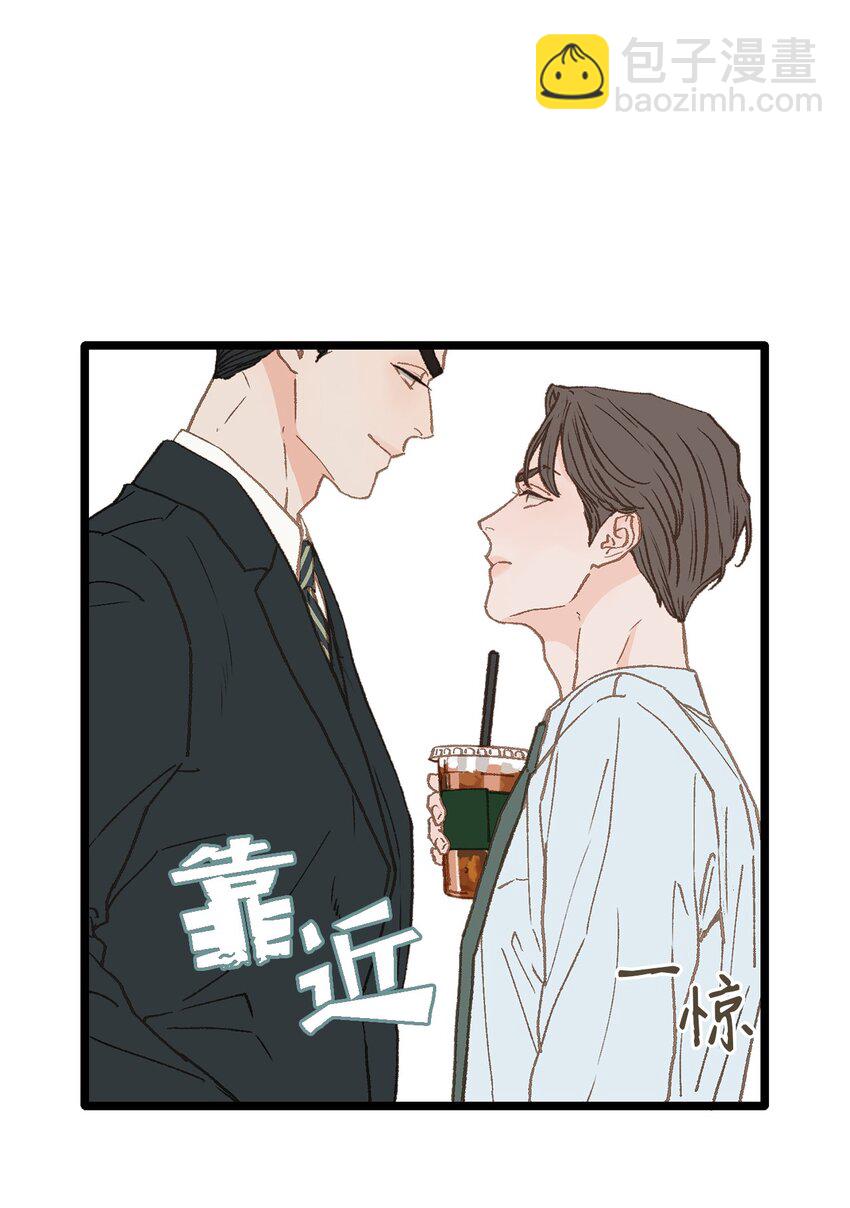 《恋爱禁止区域》08 我们做朋友如何 第26页