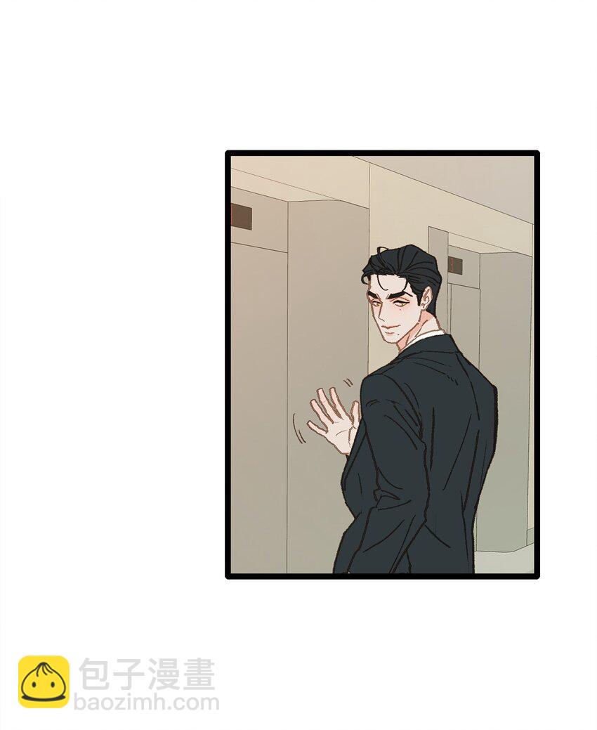 《恋爱禁止区域》08 我们做朋友如何 第35页