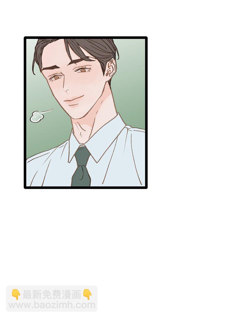 《恋爱禁止区域》08 我们做朋友如何 第40页