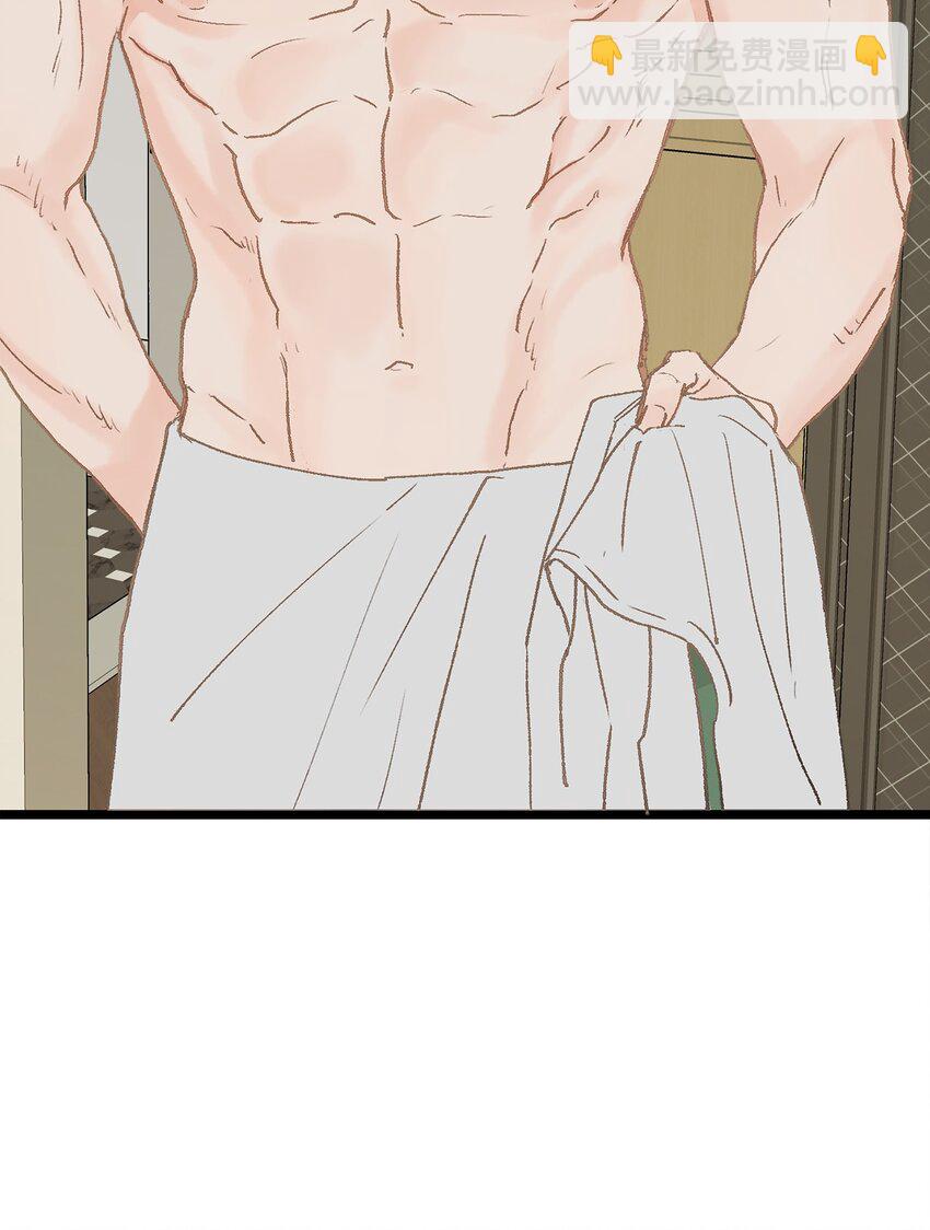 《恋爱禁止区域》10 我的人生完蛋了 第40页