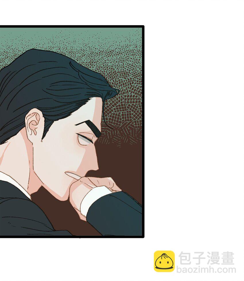 《恋爱禁止区域》10 我的人生完蛋了 第9页