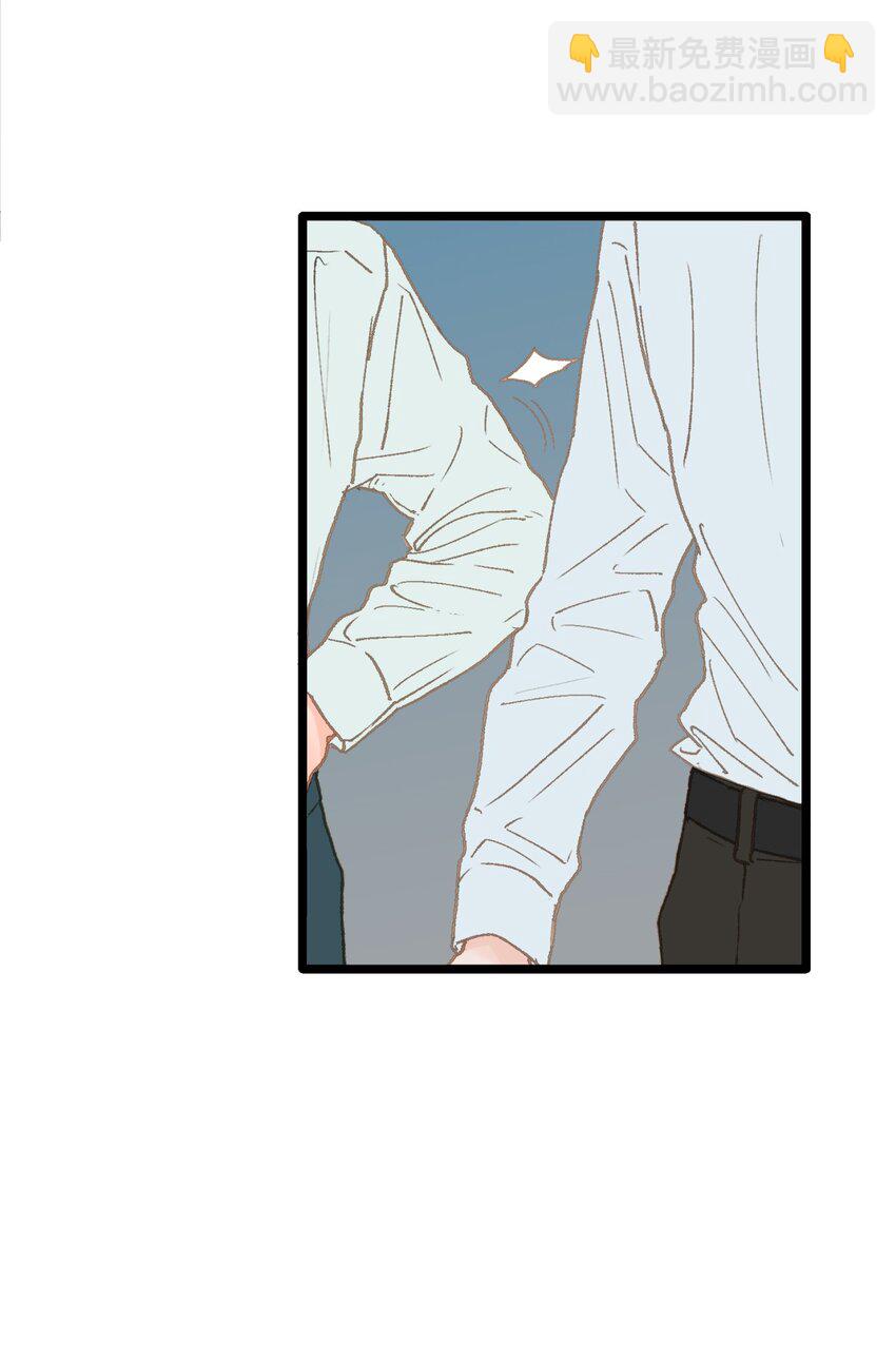 《恋爱禁止区域》12 我真的没打他 第11页