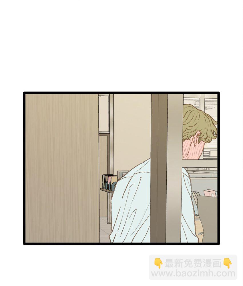 《恋爱禁止区域》12 我真的没打他 第33页