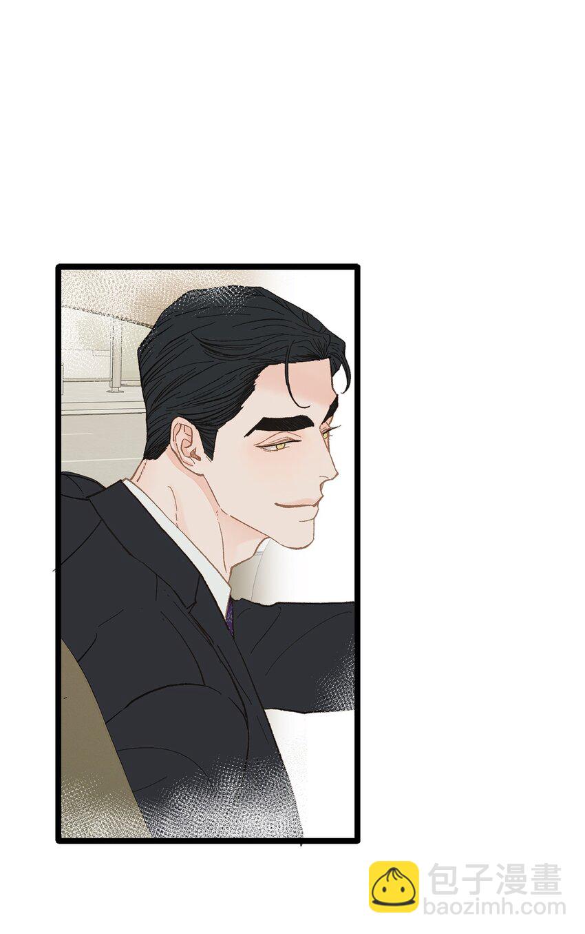 《恋爱禁止区域》15 讨厌就是讨厌 第13页