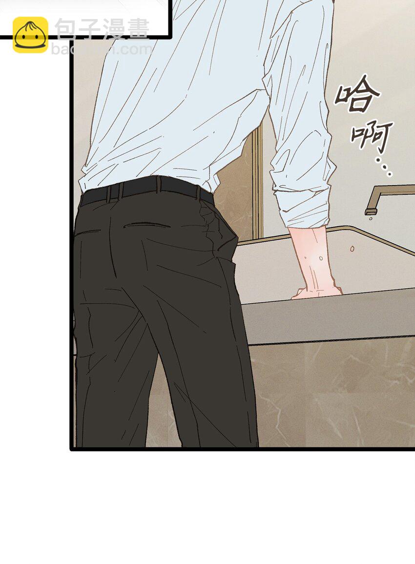 《恋爱禁止区域》15 讨厌就是讨厌 第18页