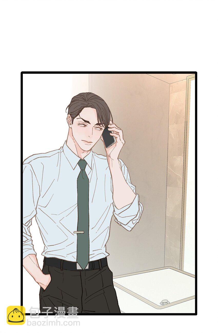 《恋爱禁止区域》15 讨厌就是讨厌 第23页