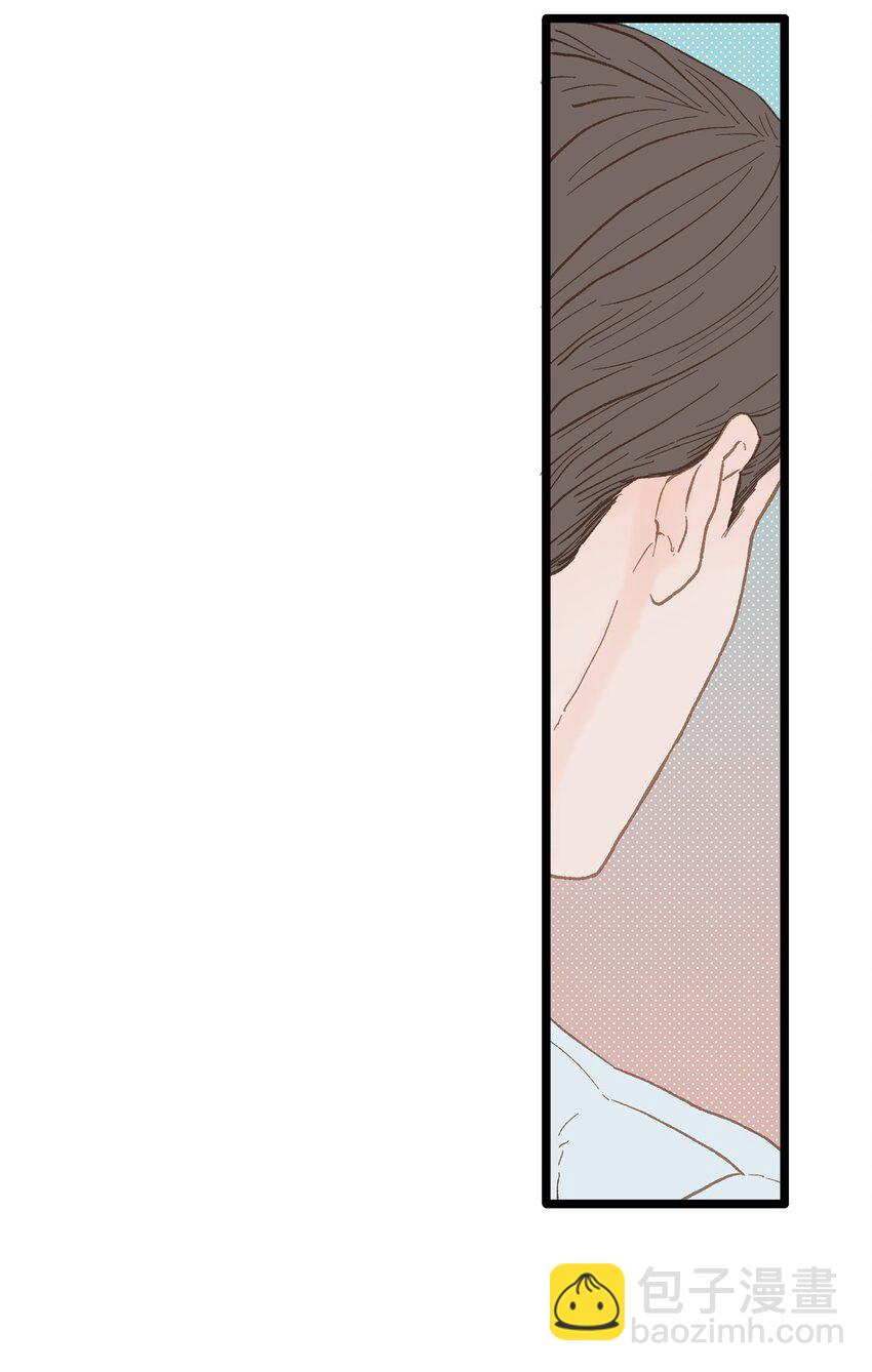 《恋爱禁止区域》15 讨厌就是讨厌 第32页