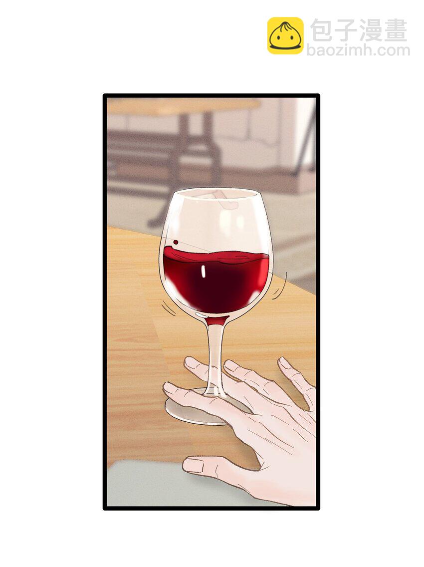 《恋爱禁止区域》15 讨厌就是讨厌 第9页