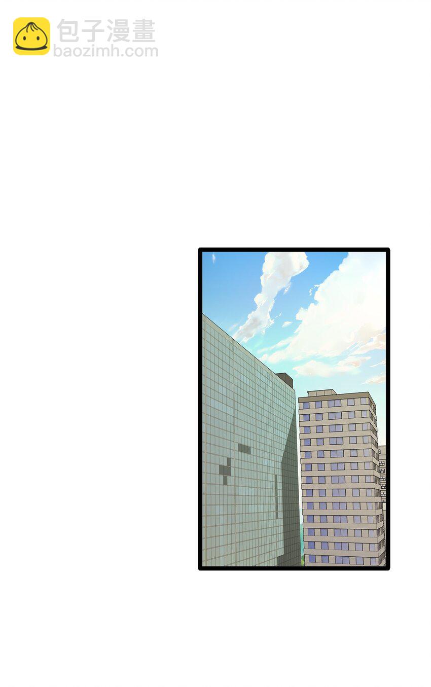 《恋爱禁止区域》13 为什么要来我家？ 第21页