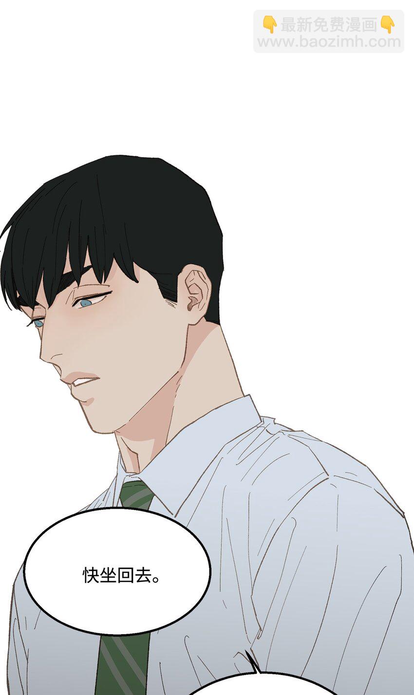 《恋爱禁止区域》18 李室长最帅 第14页
