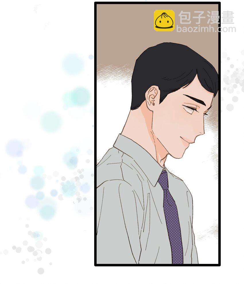 《恋爱禁止区域》18 李室长最帅 第43页