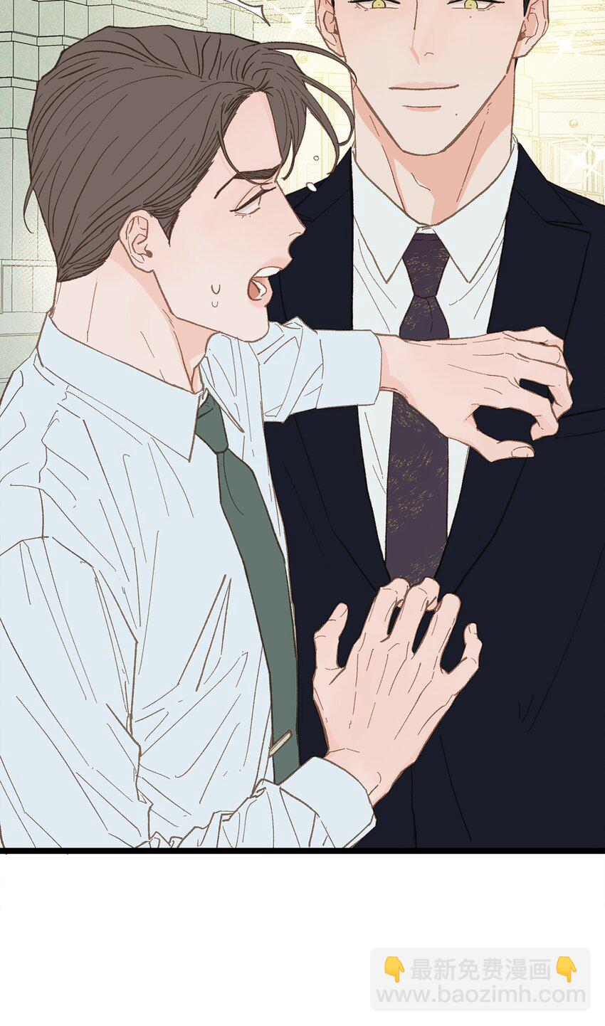《恋爱禁止区域》19 我居然没他的电话 第12页