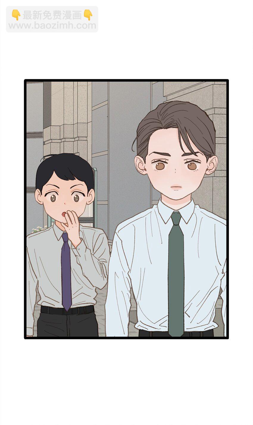 《恋爱禁止区域》19 我居然没他的电话 第21页
