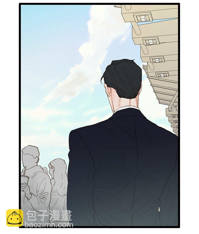 《恋爱禁止区域》19 我居然没他的电话 第42页