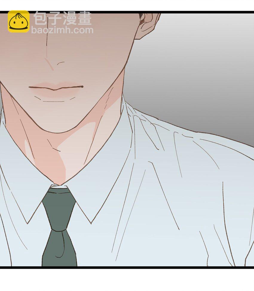 《恋爱禁止区域》19 我居然没他的电话 第5页