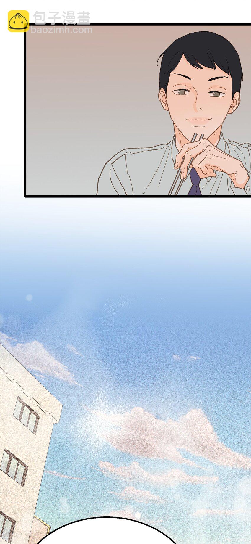 《恋爱禁止区域》19 我居然没他的电话 第6页