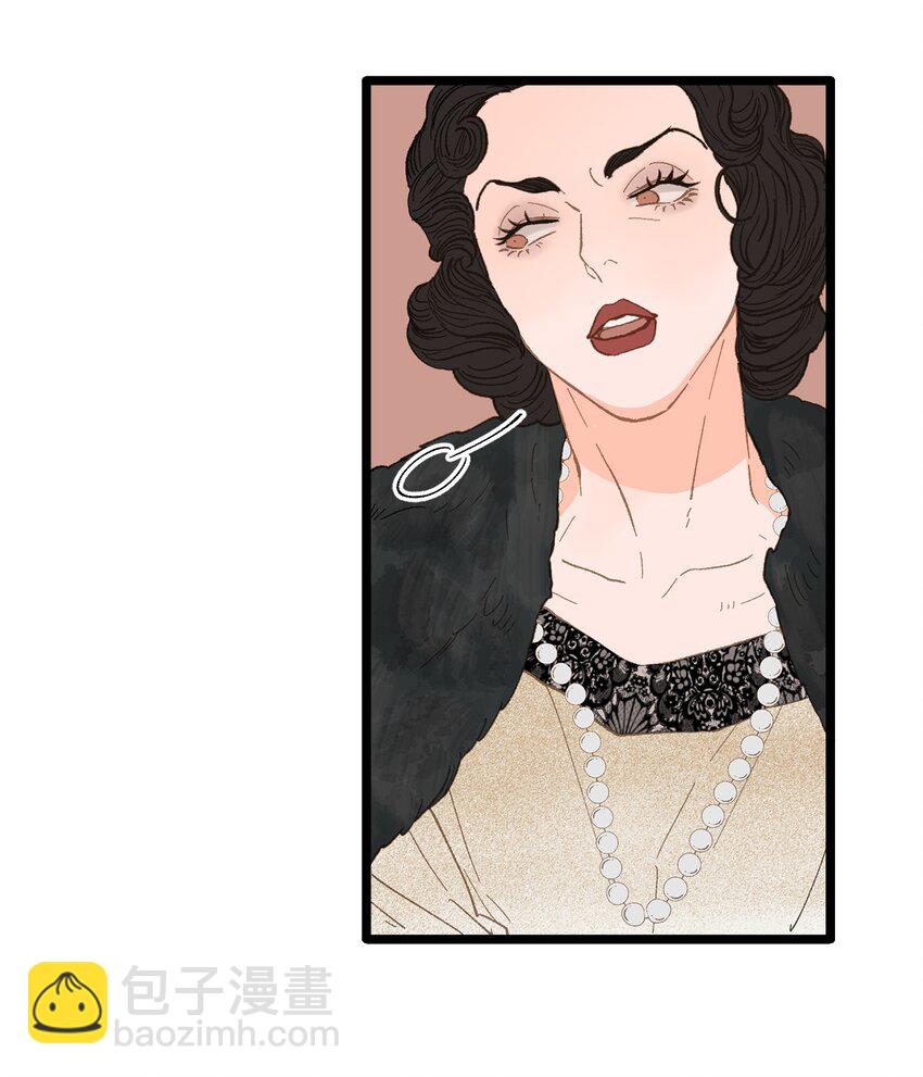 《恋爱禁止区域》17 又一场闹剧 第34页