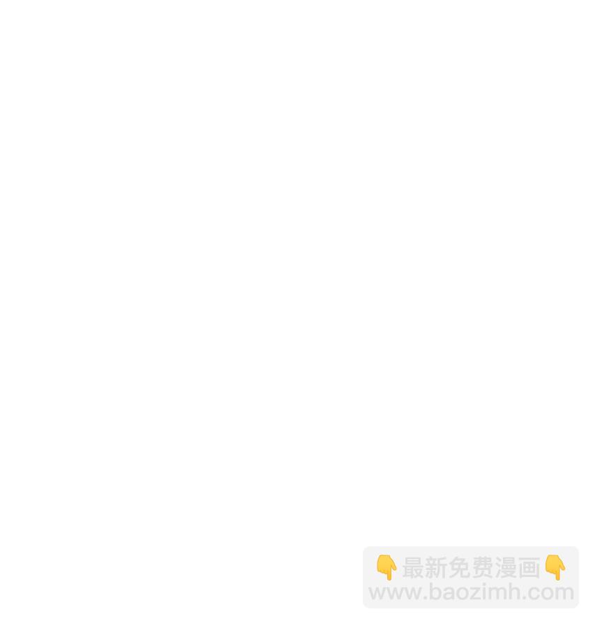 《恋爱禁止区域》21 人不就是这样吗 第43页