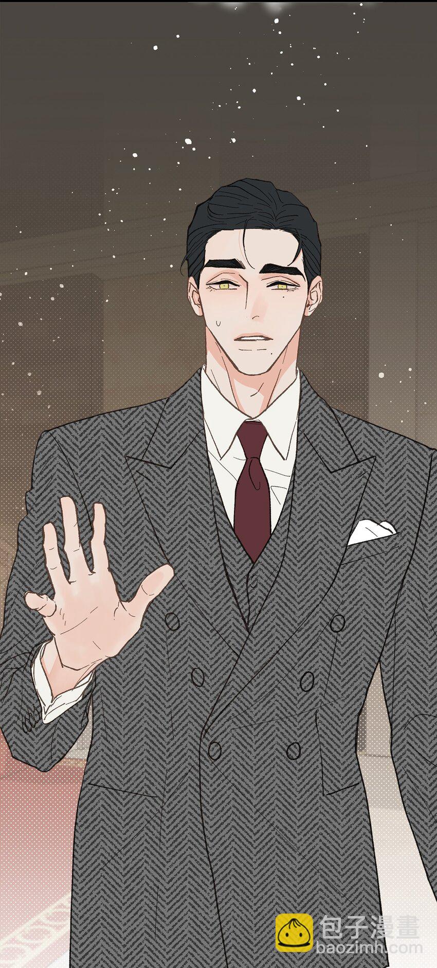 《恋爱禁止区域》23 意外嘉宾 第22页