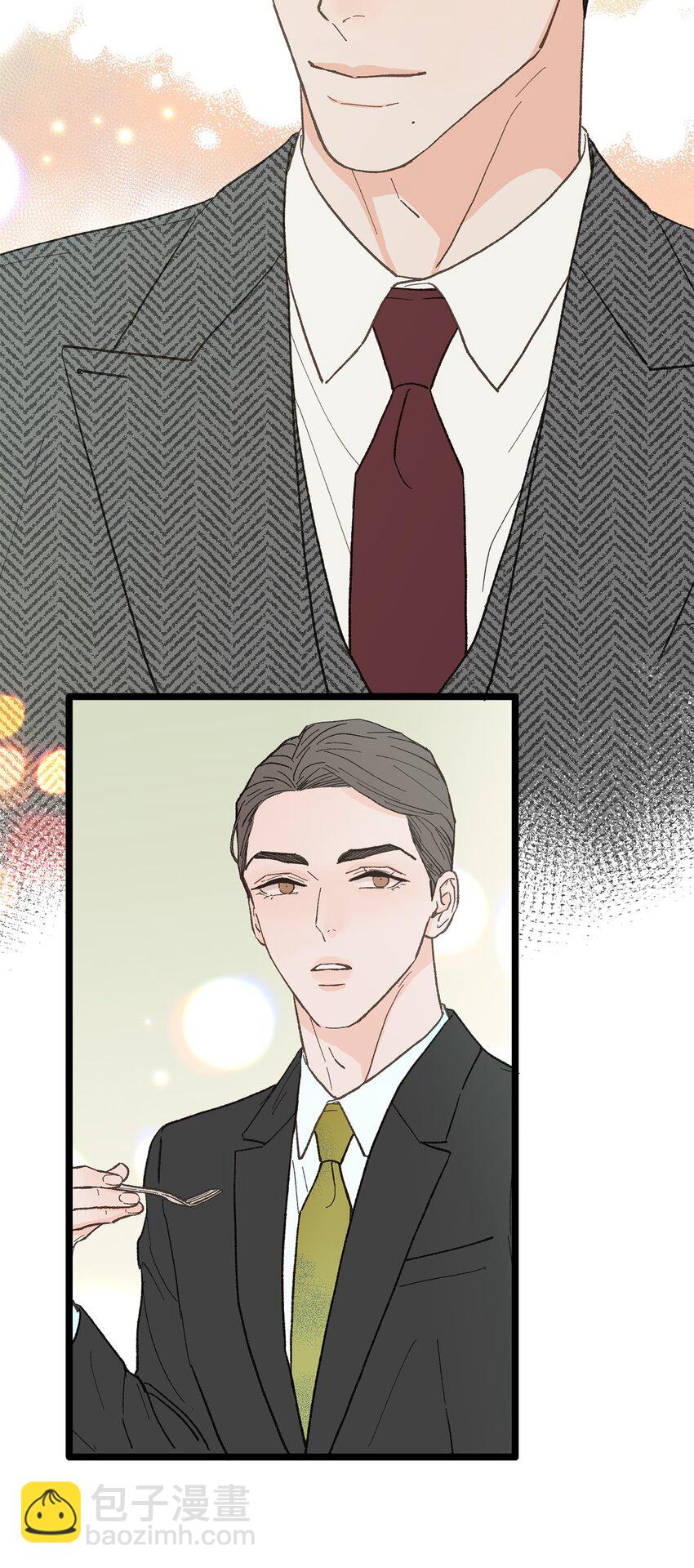 《恋爱禁止区域》23 意外嘉宾 第46页