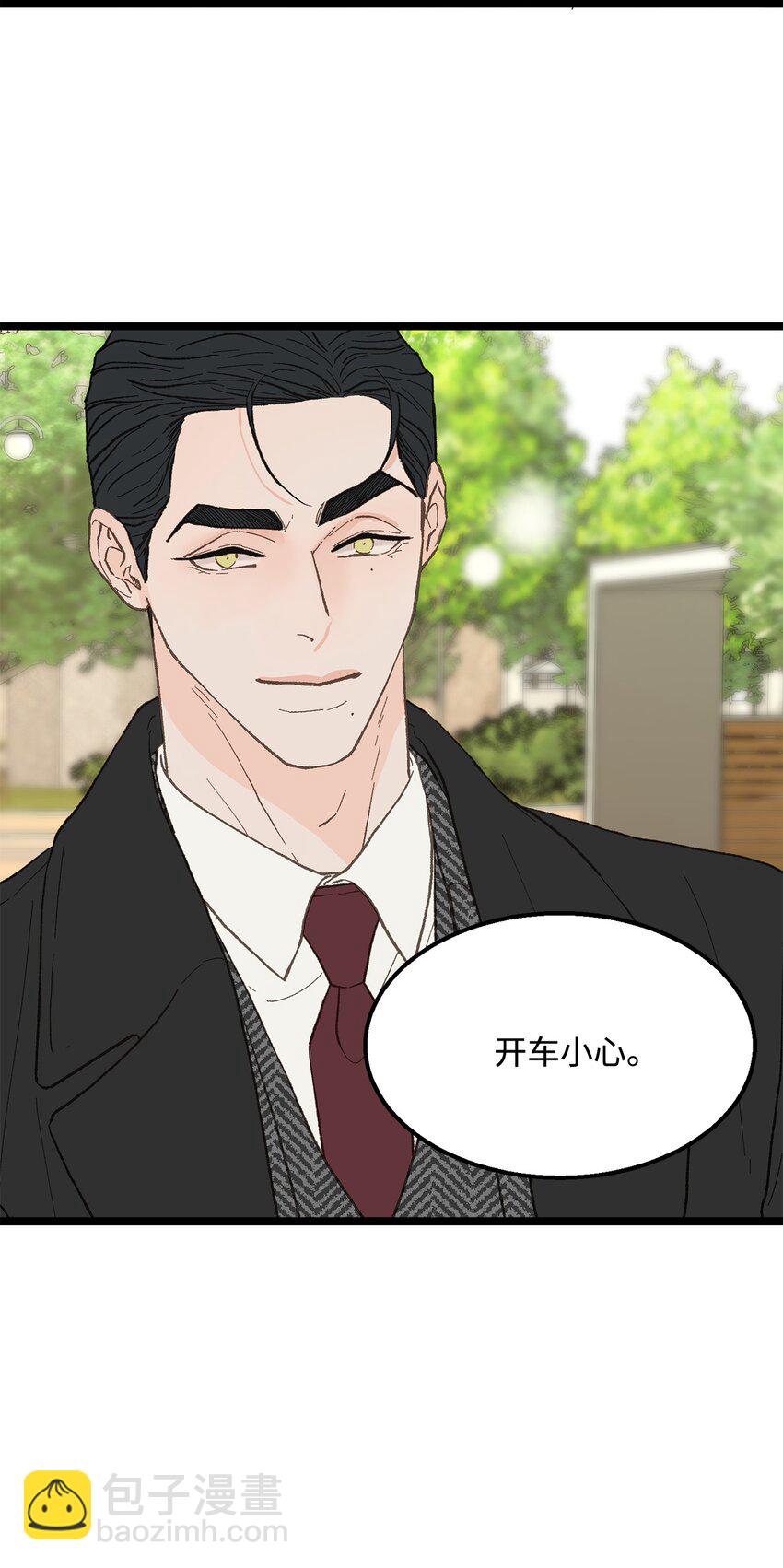 《恋爱禁止区域》22 他这是在嫉妒？ 第10页