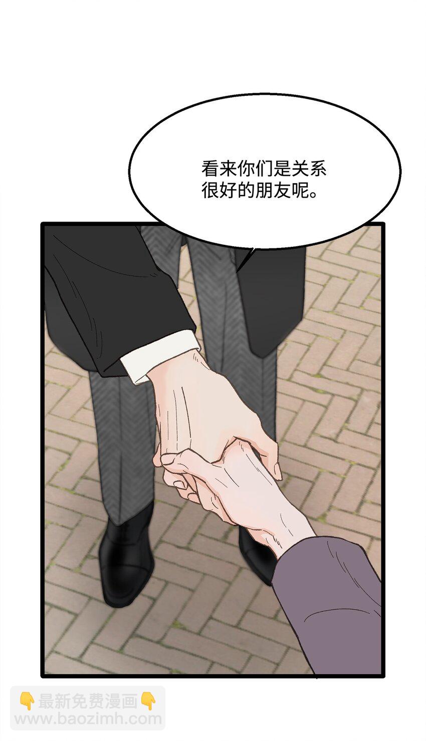 《恋爱禁止区域》22 他这是在嫉妒？ 第11页