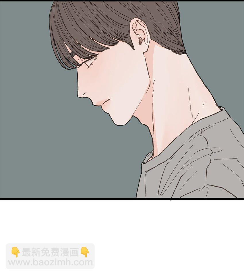 《恋爱禁止区域》20 只做朋友 第22页