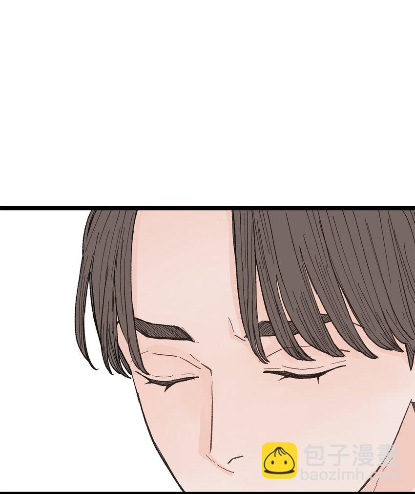 《恋爱禁止区域》20 只做朋友 第28页