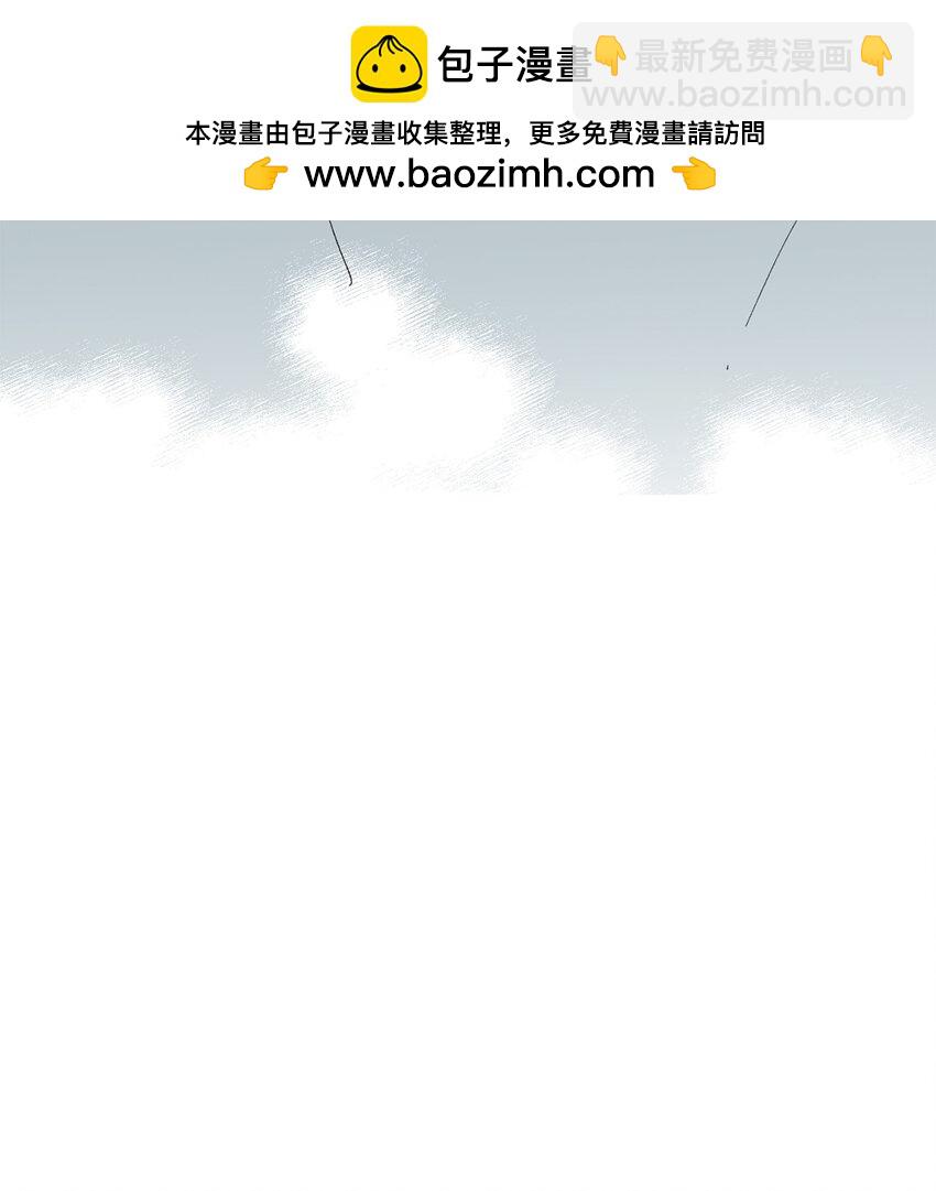 《恋爱禁止区域》20 只做朋友 第43页